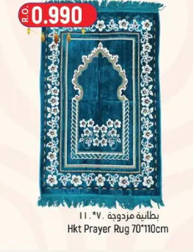 available at حور العين هايبرماركت in عُمان - مسقط‎