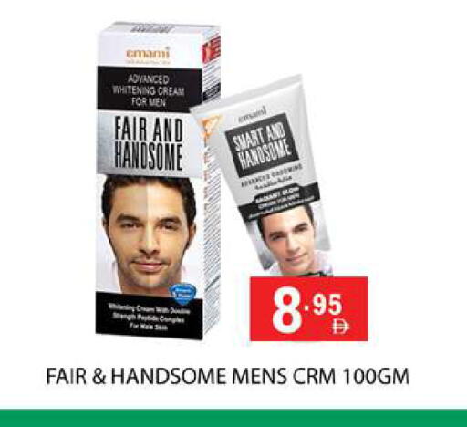 available at زين مارت سوبرماركت in الإمارات العربية المتحدة , الامارات - رَأْس ٱلْخَيْمَة