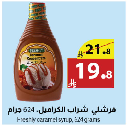 available at متاجر أبياتي in مملكة العربية السعودية, السعودية, سعودية - تبوك