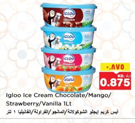 available at نستو هايبر ماركت in الكويت - مدينة الكويت