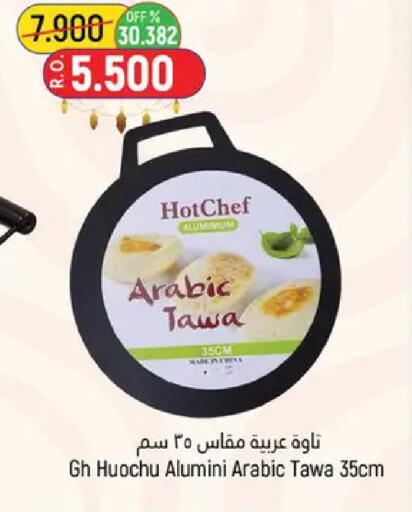 available at Hoor Al Ain Hypermarket in Oman - Muscat