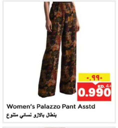 available at Nesto Hypermarkets in Kuwait - Kuwait City