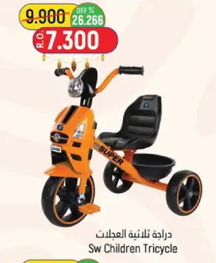 available at حور العين هايبرماركت in عُمان - مسقط‎