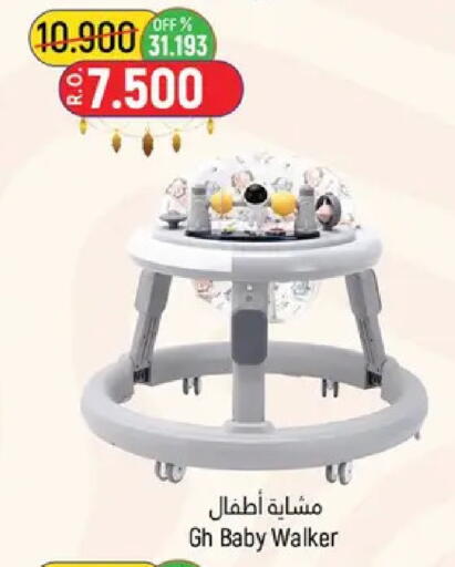 available at حور العين هايبرماركت in عُمان - مسقط‎