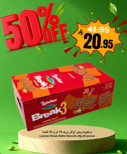 available at Economic World in KSA, Saudi Arabia, Saudi - Jeddah