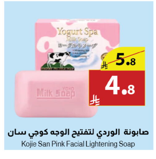 available at Abyati Stores in KSA, Saudi Arabia, Saudi - Tabuk