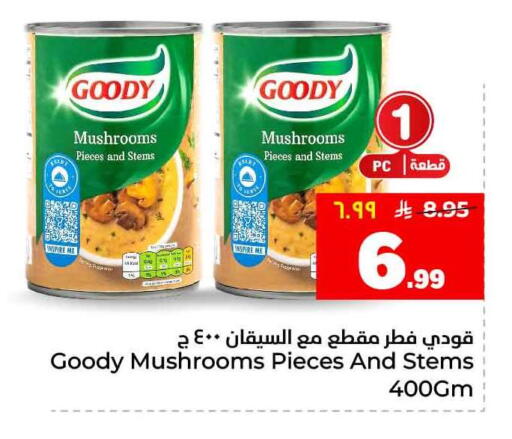 available at Hyper Al Wafa in KSA, Saudi Arabia, Saudi - Ta'if