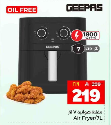 available at هايبر الوفاء in مملكة العربية السعودية, السعودية, سعودية - الطائف