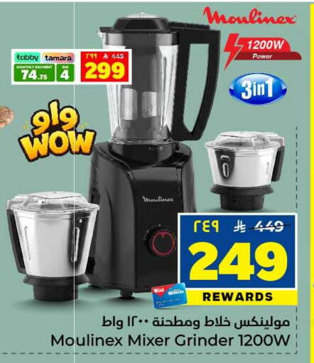 available at هايبر الوفاء in مملكة العربية السعودية, السعودية, سعودية - الطائف