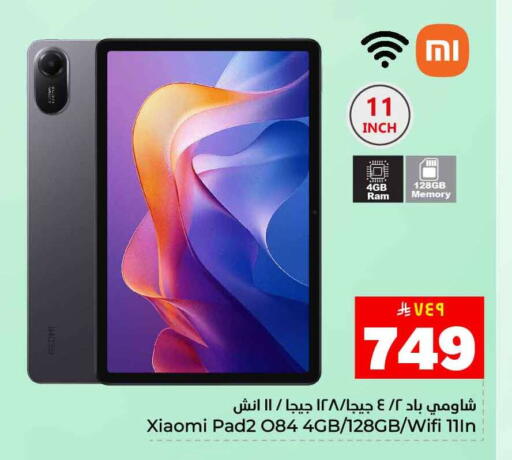 available at Hyper Al Wafa in KSA, Saudi Arabia, Saudi - Ta'if
