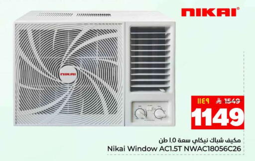 available at هايبر الوفاء in مملكة العربية السعودية, السعودية, سعودية - جدة