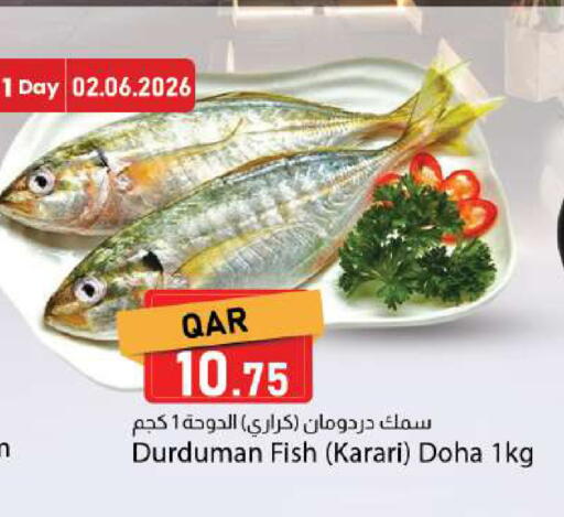available at دانا ماركت in قطر - الريان