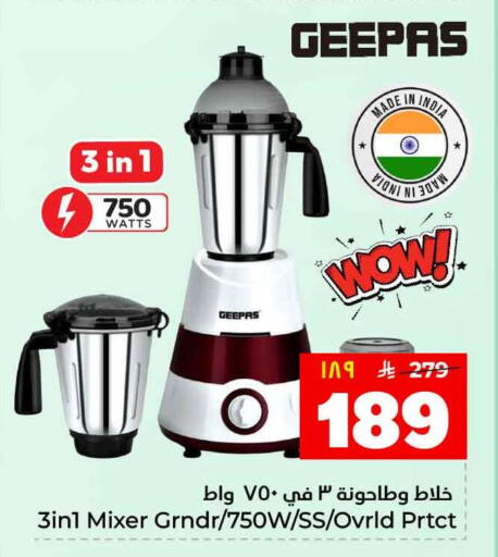 available at هايبر الوفاء in مملكة العربية السعودية, السعودية, سعودية - الطائف