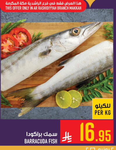 available at Abraj Hypermarket in KSA, Saudi Arabia, Saudi - Mecca