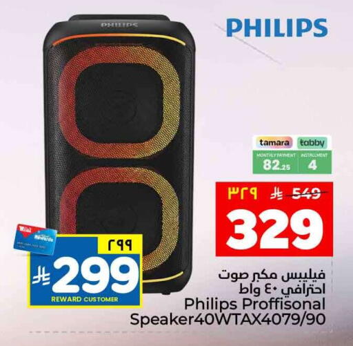available at هايبر الوفاء in مملكة العربية السعودية, السعودية, سعودية - الطائف