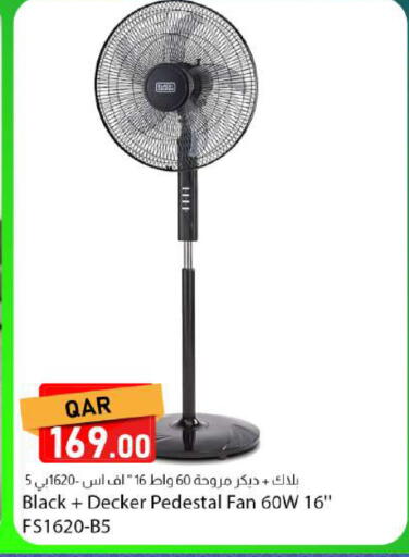 available at Dana Market in Qatar - Al Daayen