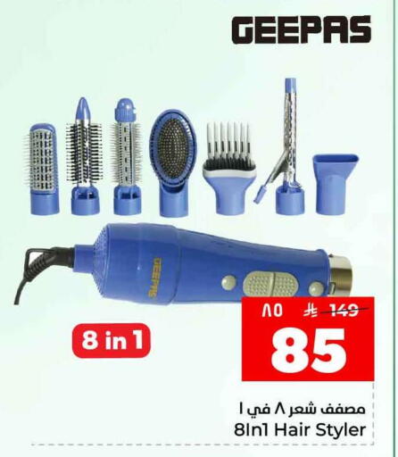 available at Hyper Al Wafa in KSA, Saudi Arabia, Saudi - Ta'if