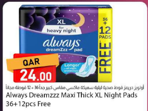 available at Dana Market in Qatar - Al Daayen