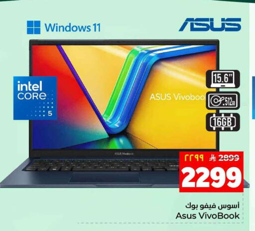 available at هايبر الوفاء in مملكة العربية السعودية, السعودية, سعودية - جدة