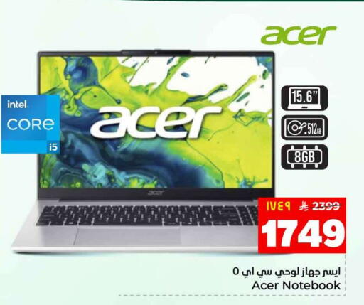 available at هايبر الوفاء in مملكة العربية السعودية, السعودية, سعودية - جدة