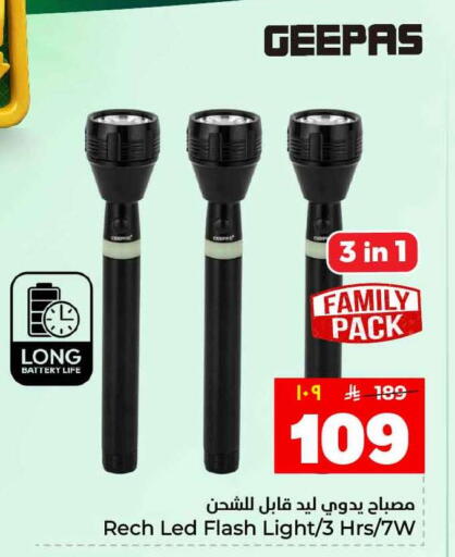 available at Hyper Al Wafa in KSA, Saudi Arabia, Saudi - Ta'if