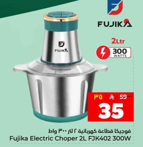 available at هايبر الوفاء in مملكة العربية السعودية, السعودية, سعودية - الطائف