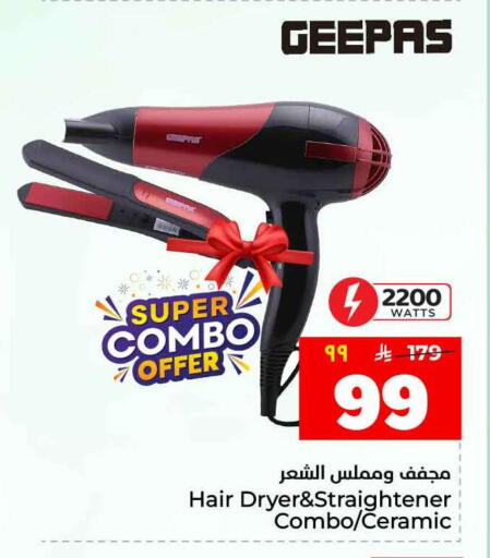 available at Hyper Al Wafa in KSA, Saudi Arabia, Saudi - Ta'if
