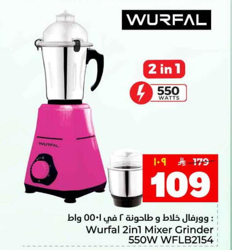 available at هايبر الوفاء in مملكة العربية السعودية, السعودية, سعودية - الطائف