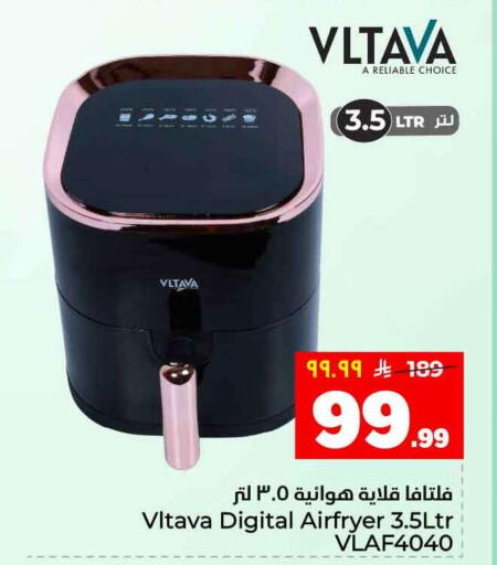 available at هايبر الوفاء in مملكة العربية السعودية, السعودية, سعودية - الطائف
