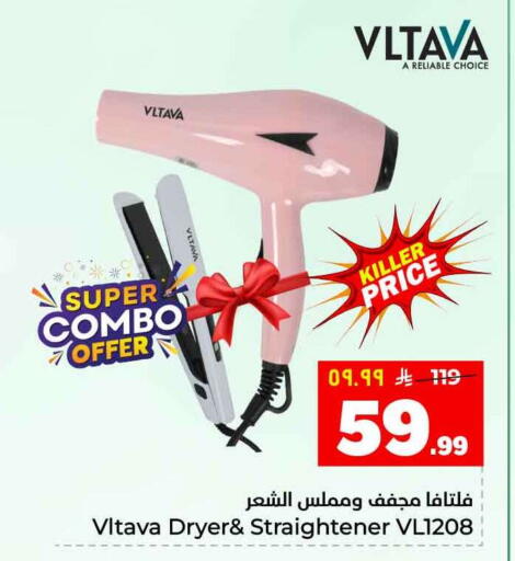 available at Hyper Al Wafa in KSA, Saudi Arabia, Saudi - Ta'if