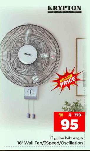 available at هايبر الوفاء in مملكة العربية السعودية, السعودية, سعودية - جدة