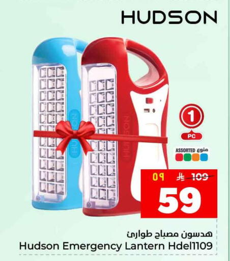 available at Hyper Al Wafa in KSA, Saudi Arabia, Saudi - Ta'if