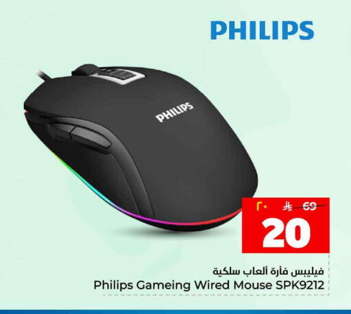 available at Hyper Al Wafa in KSA, Saudi Arabia, Saudi - Ta'if