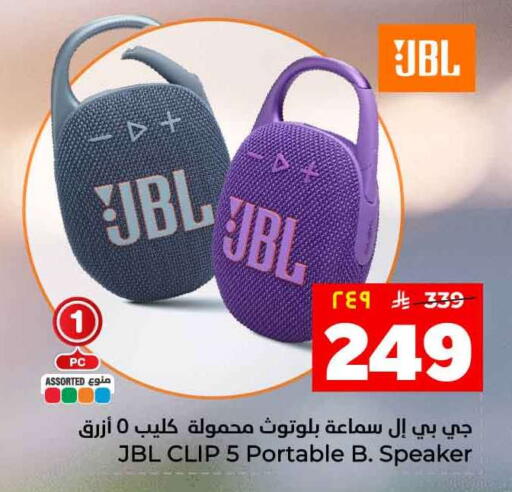 available at هايبر الوفاء in مملكة العربية السعودية, السعودية, سعودية - الطائف