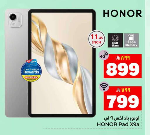 available at Hyper Al Wafa in KSA, Saudi Arabia, Saudi - Ta'if