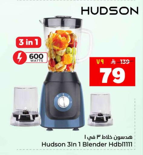 available at هايبر الوفاء in مملكة العربية السعودية, السعودية, سعودية - الطائف