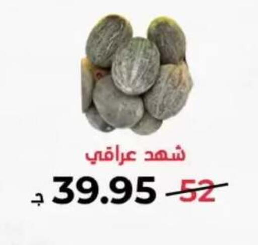 available at Ro-maine Helioplis in Egypt - Cairo