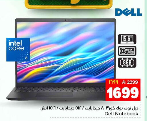 available at هايبر الوفاء in مملكة العربية السعودية, السعودية, سعودية - جدة