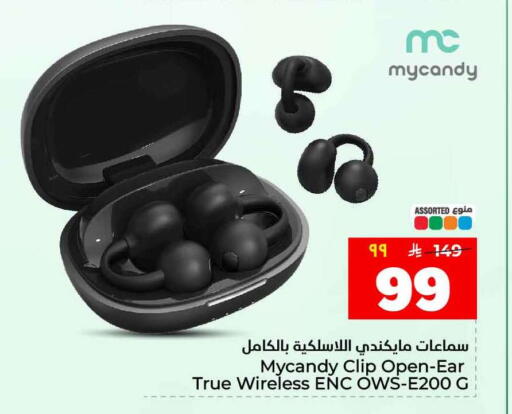 available at هايبر الوفاء in مملكة العربية السعودية, السعودية, سعودية - الطائف