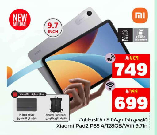 available at Hyper Al Wafa in KSA, Saudi Arabia, Saudi - Ta'if