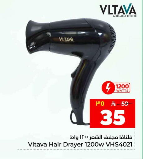 available at Hyper Al Wafa in KSA, Saudi Arabia, Saudi - Ta'if