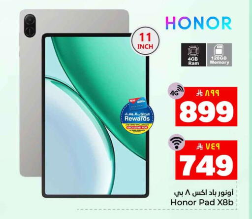 available at Hyper Al Wafa in KSA, Saudi Arabia, Saudi - Ta'if
