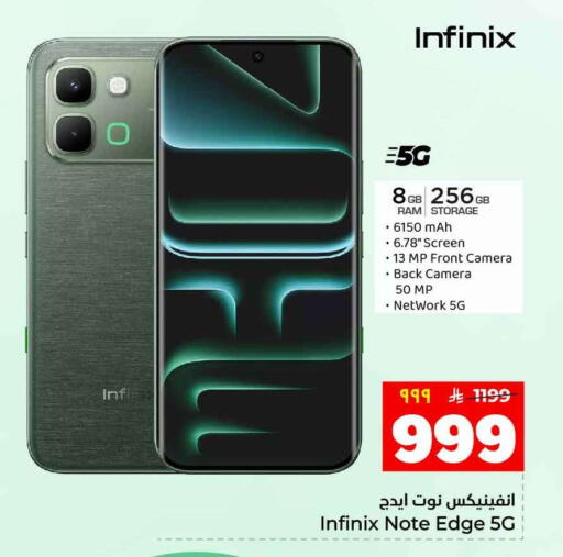 available at هايبر الوفاء in مملكة العربية السعودية, السعودية, سعودية - جدة