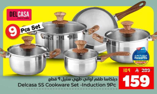 available at هايبر الوفاء in مملكة العربية السعودية, السعودية, سعودية - الطائف