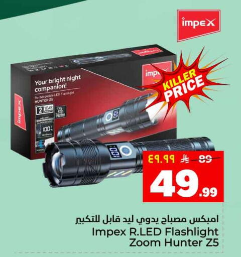 available at Hyper Al Wafa in KSA, Saudi Arabia, Saudi - Ta'if