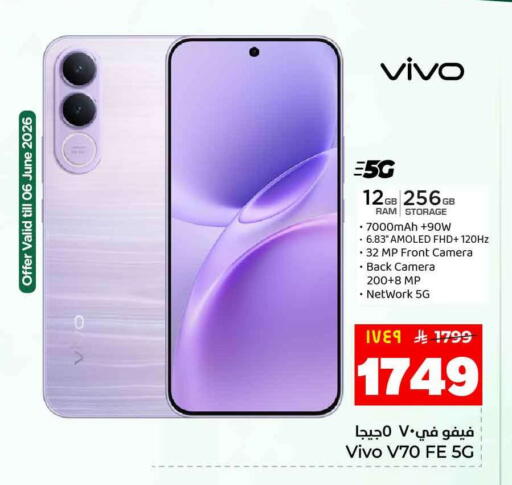available at هايبر الوفاء in مملكة العربية السعودية, السعودية, سعودية - جدة