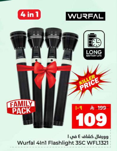 available at Hyper Al Wafa in KSA, Saudi Arabia, Saudi - Ta'if