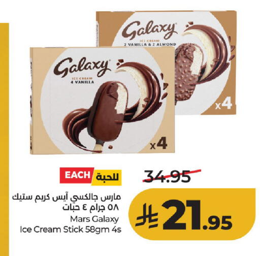 Vanilla available at LULU Hypermarket in KSA, Saudi Arabia, Saudi - Unayzah
