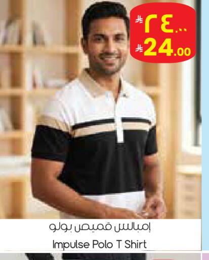 available at City Flower in KSA, Saudi Arabia, Saudi - Al Duwadimi
