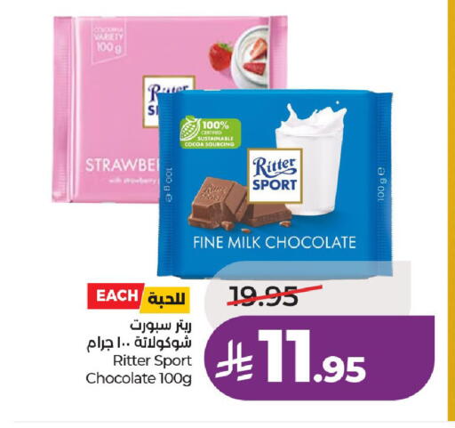 available at LULU Hypermarket in KSA, Saudi Arabia, Saudi - Hail